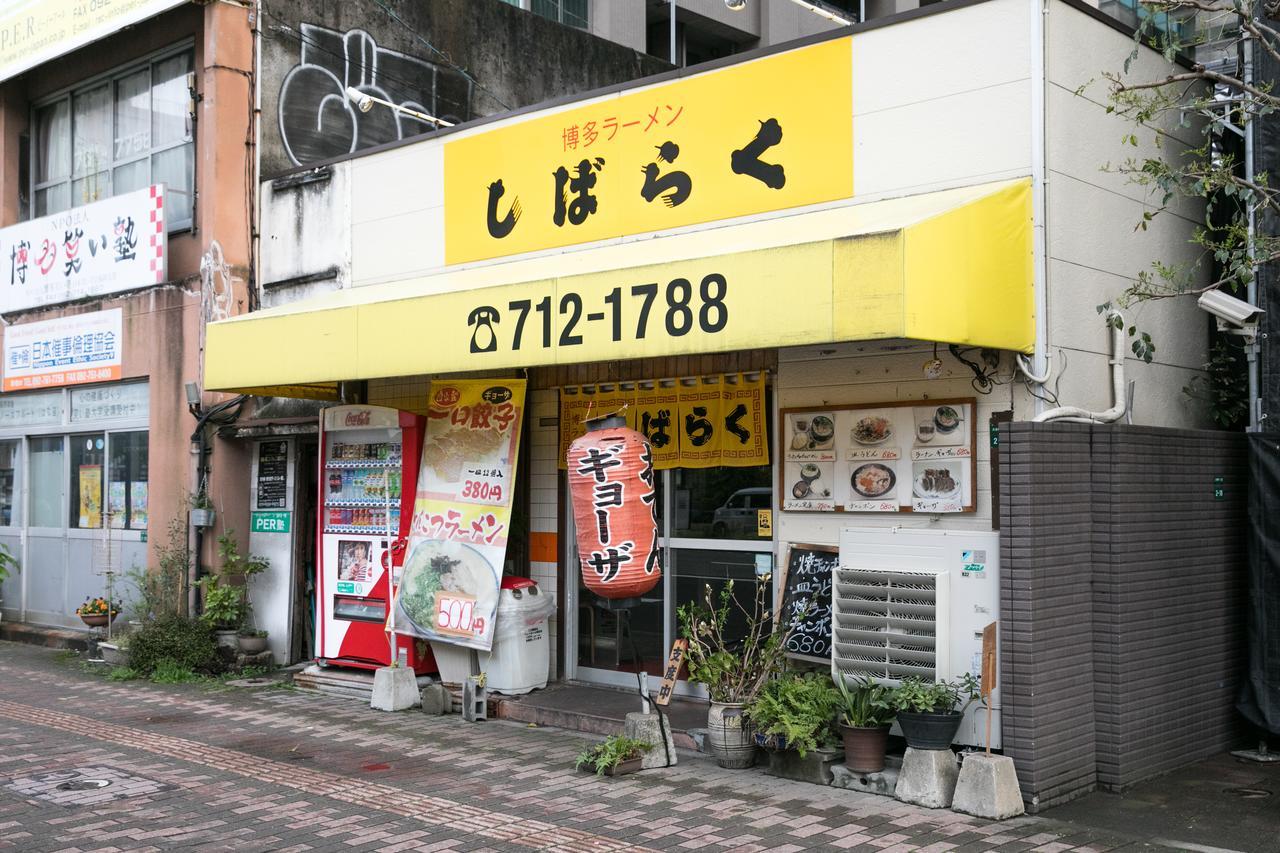 Stand By Me Hostel Hakata  Exterior foto